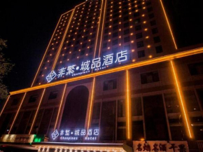 Chonpines Hotels·Korla Jinxing